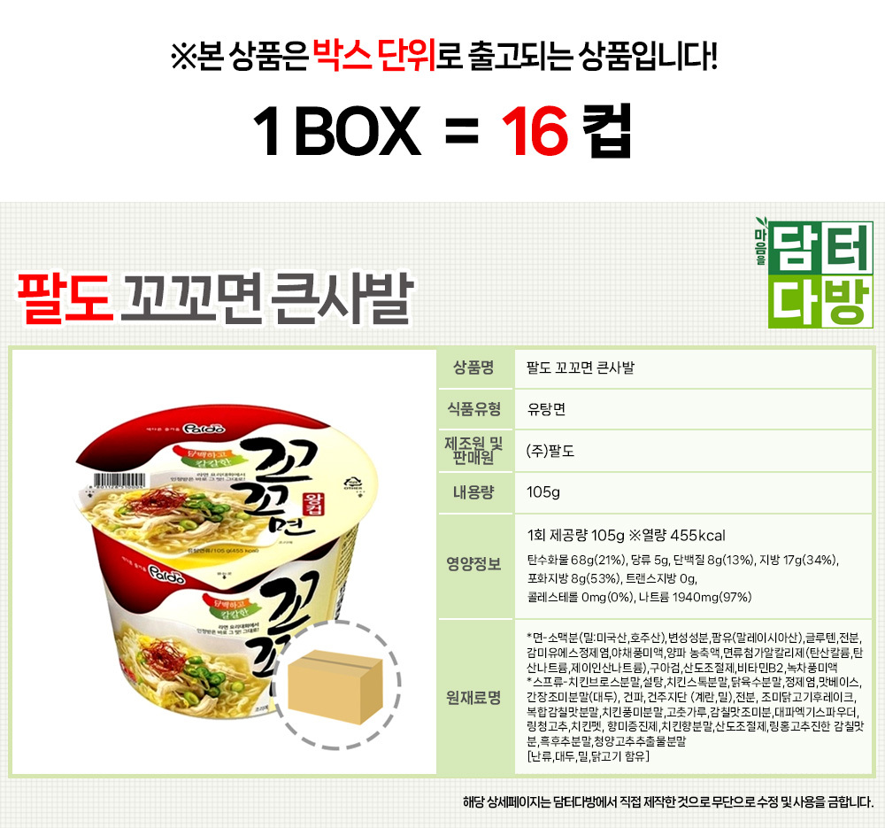 상품 상세 이미지